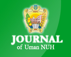 Journal of Uman National University of Horticulture